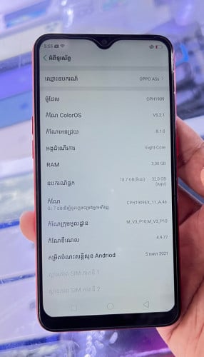 Oppo A5s Ram3/32GB ស្អាតដូចក្នុងរូប