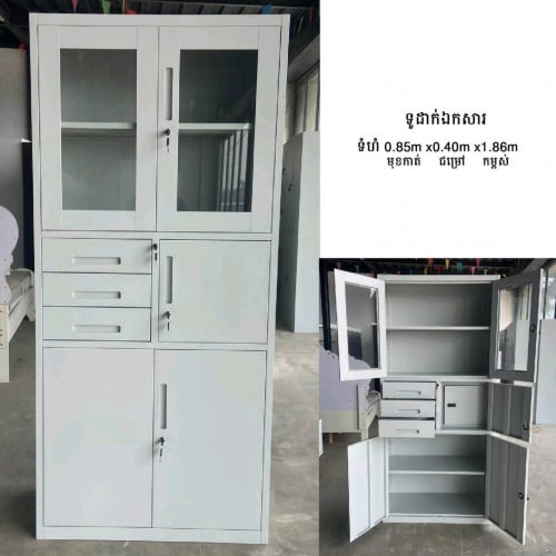 ទូឯកសារ