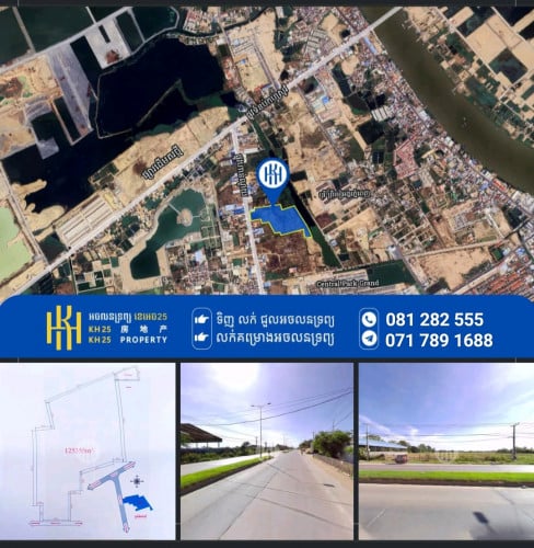 ដីលក់បន្ទាន់ ក្រោមទីផ្សារ