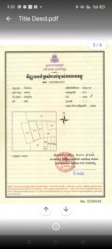 បន្ទាប់