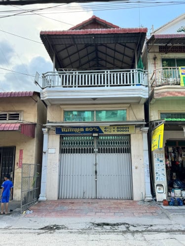 ផ្ទះលក់