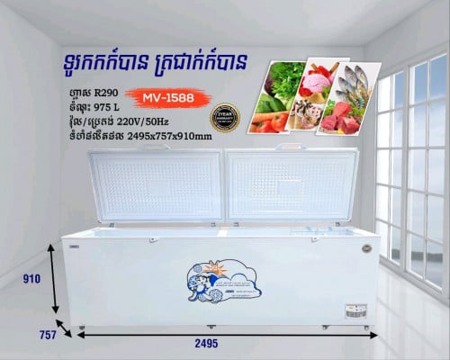 ទូកកសុទ្ធ,,មានធានា2ឆ្នាំ