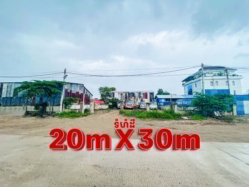 ដី លក់!! នៅលើបេតុង20ម៉ែត្រជិតផ្លូវ598 ខណ្ឌឬស្សីកែវ