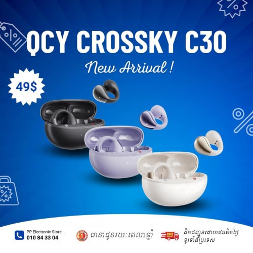 💥New Arrival QCY Crossky C30❗️