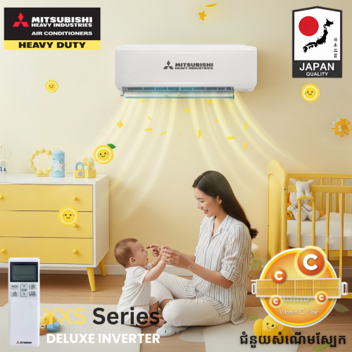2HP Deluxe Inverter ម៉ាសុីនត្រជាក់ Mitsubishi Heavy Industreis កំចាត់ក្លិន និង បាត់តេរី