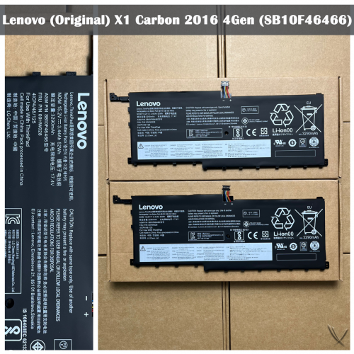 Battery Lenovo (Original) X1 Carbon 2016 4Gen (SB10F46466)