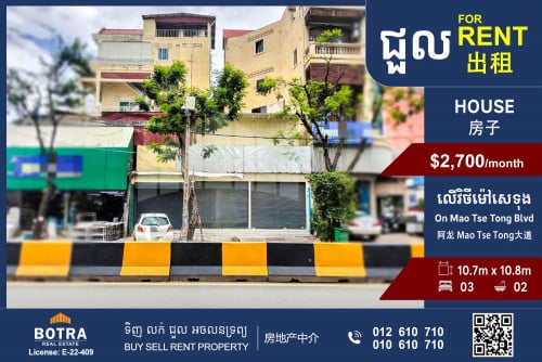 House for Rent on Mao Tse Tong Blvd