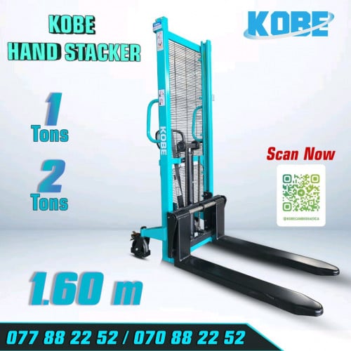 Kobe Hand Stacker រទេះលើកដាក់ទំនិញ