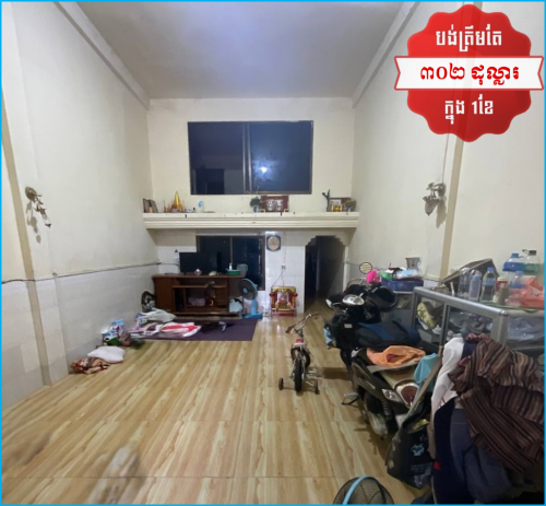 🏦House Available for Urgent Sale at a Special Price (Negotiable).