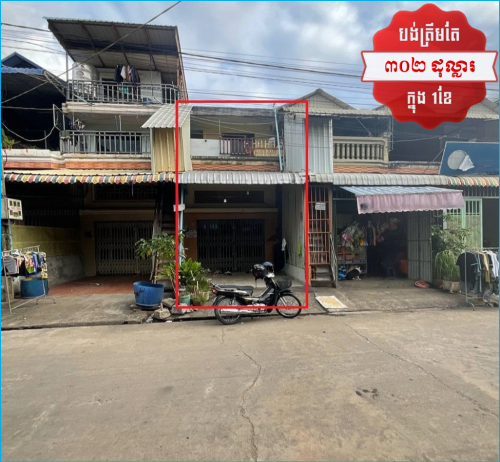 🏦House Available for Urgent Sale at a Special Price (Negotiable).