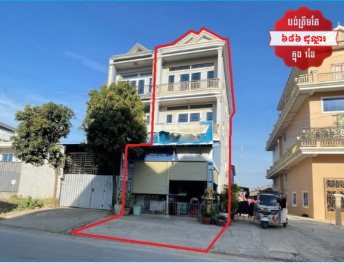 🏦House for Urgent sale (Negotiable), ABA Loan Available (@6.5% p.a. up to 25 Years repayment term)