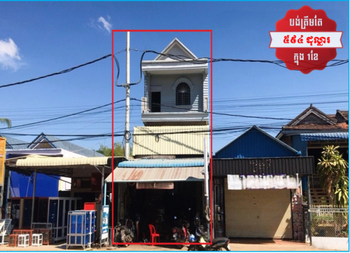 🏦House Available for Urgent Sale at a Special Price (Negotiable).