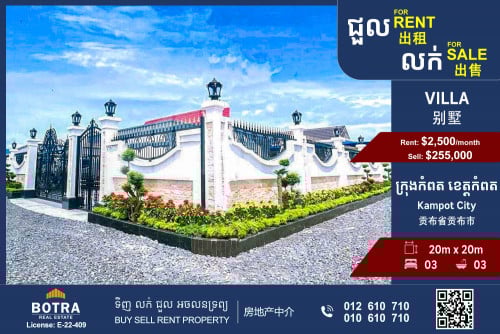 Villa for Sale Urgent Kampot City, Kampot Province