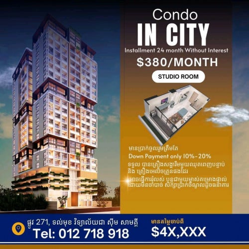 ខុនដូកណ្តាលក្រុង ស្រួលរស់នៅ ចូលនៅបានភ្លាម ៗ