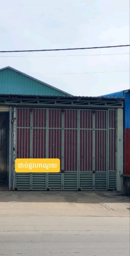 ឃ្លាំងជួល ៖ ជាប់ផ្លូវហាណូយ, សង្កាត់ឃ្មួញ, រាជធានីភ្នំពេញ