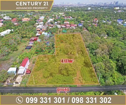 ដី (4,177m2) នៅជិតស្ថានីយទូរទស្សន៍ហង្សមាស(ព្រែកឯង) និងមានផ្លូវមុខក្រោយ ត្រូវការលក់បន្ទាន់ខ្លាំង