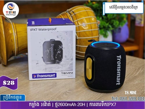 ស្តុកថ្មី ម៉ូតថ្មី Tronsmart T8 Mini