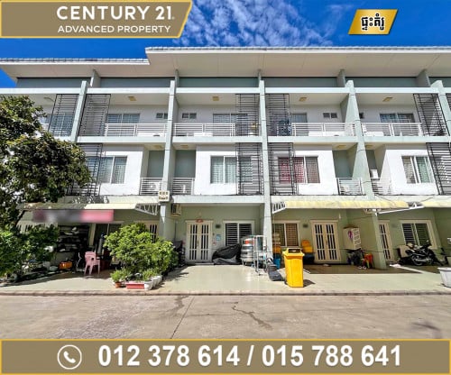 🏠 វីឡាកូនកាត់ (LC2) ក្នុងបុរី ប៉េងហួត 598 ផ្លូវឯកឧត្តមជាសុផារ៉ា ត្រូវការលក់បន្ទាន់ខ្លាំង