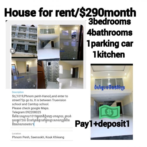 House for rent(deposit 1month)