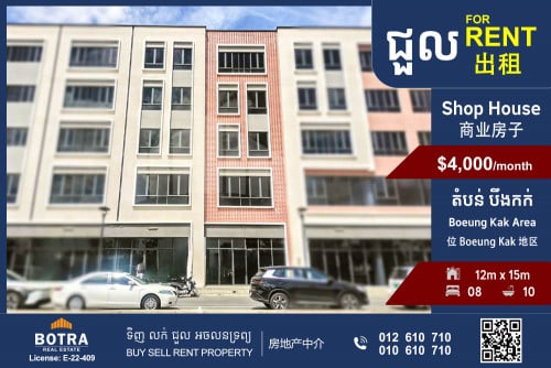 Shop House for Rent in Boeung Kak area