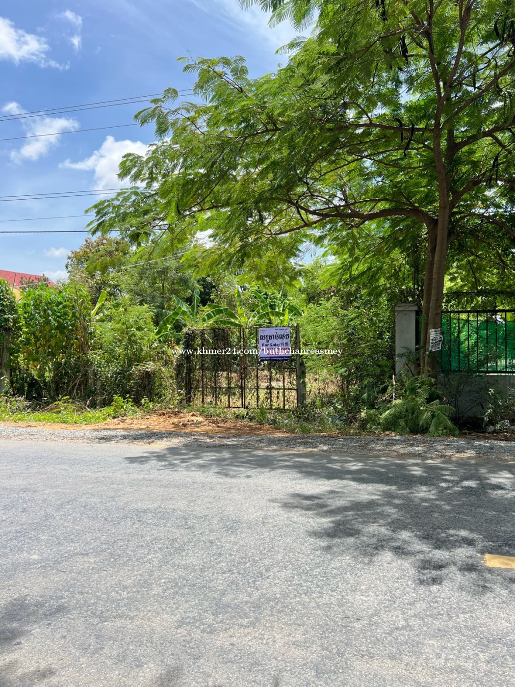 ដីលក់បន្ទាន់តម្លៃក្រោមទីផ្សារ