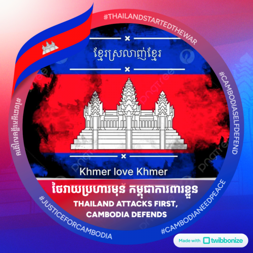 ចង់លក់​ 088​ 9999​ 908