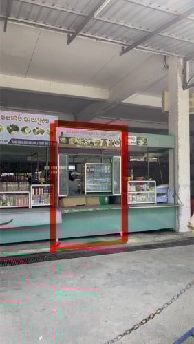 តូបផ្សាលក់បន្ទាន់ពិភពថ្មីផ្លូវជាតិលេខ3ចូលមក80ម៉ែត