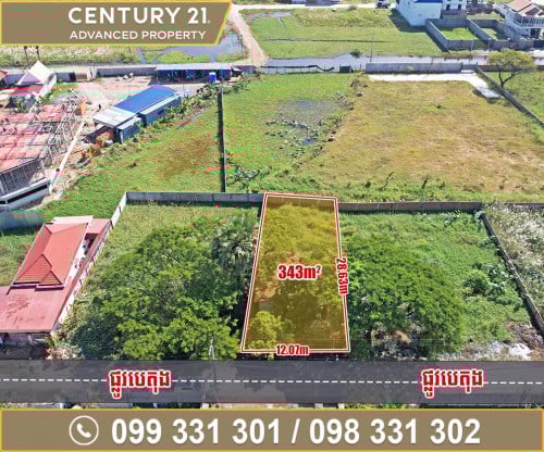 🏘 ដី ជិតបុរី ប៉េងហួតបឹងស្នោ សង្កាត់វាលស្បូវ ខណ្ឌច្បារអំពៅ ត្រូវការលក់បន្ទាន់ខ្លាំង