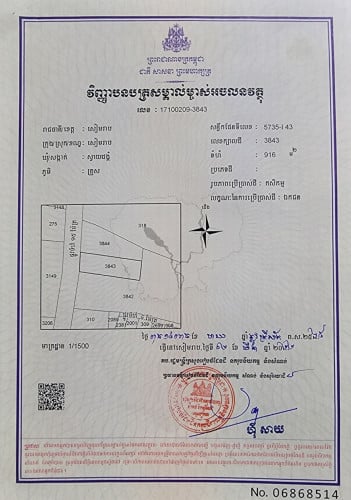 ដីលក់បន្ទាន់ទីតាំងល្អកណ្តាលក្រុងសៀមរាប អាចសង់បាន4ល្វែង