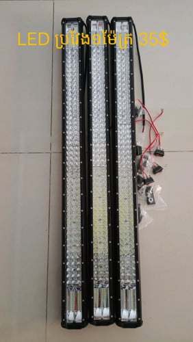 អំពូលហ្វារ LEDថ្មី ប្រវែង៨០សង់ទីម៉ែត្រ