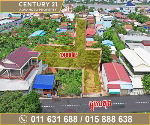 🏘ដី សម្រាប់ជួល នៅជិតសាលាប៊ែលធីអន្តរជាតិ
