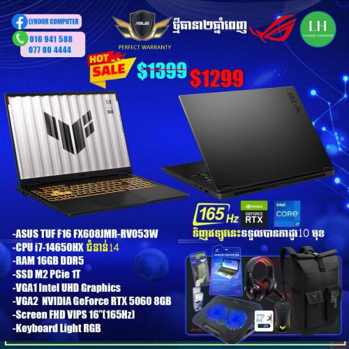 ASUS TUF  FX608JMR GAMING 2025