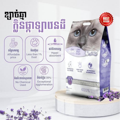 Cat litter(i have 5 smell )