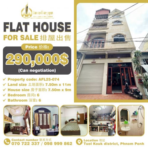 Flat house for sale  排屋出售 / Price 价格: 290,000$ (Can negotiation)