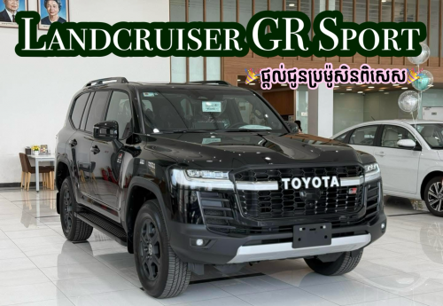 Landcruiser GR Sport មានប្រម៉ូសិនពិសេស