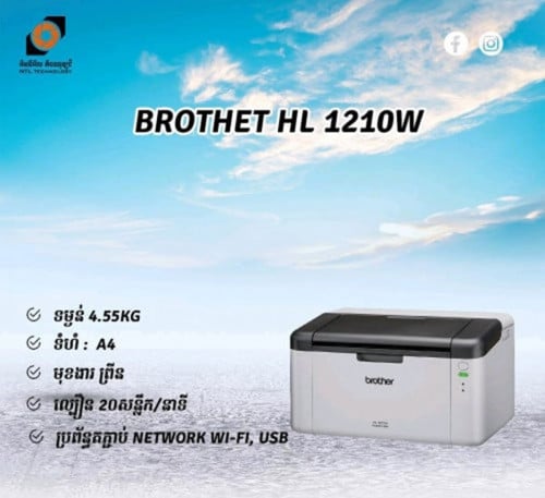 Printer Brother HL-1210W