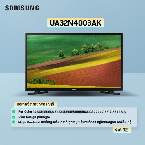 Samsung original company 32”