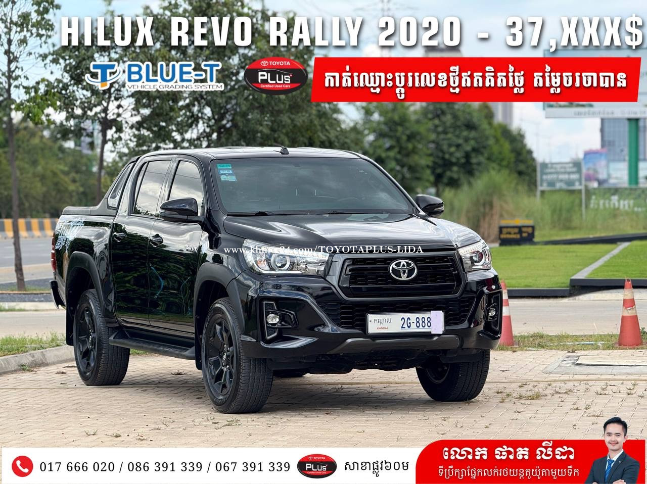 Hilux Reno Rally Hilux Revo Rally 2020 price $37500.00 in Chak Angrae Kraom, Mean Chey ...