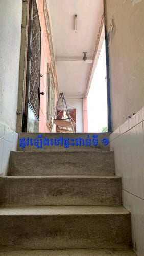 ផ្ទះសម្រាប់ជួល