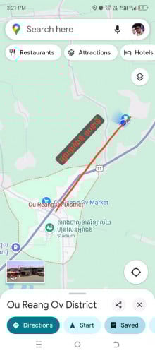 ដីឈួសឆាយស្មើរស្អាត