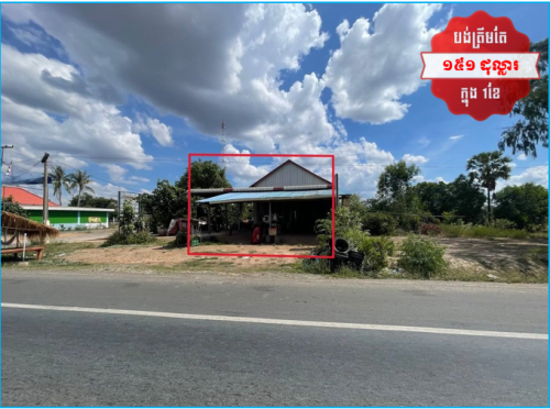 🏦House Available for Urgent Sale at a Special Price (Negotiable).