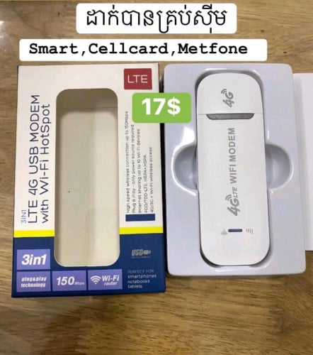 ដុំWiFiដាក់សុីមចូល អាចយកតាមខ្លួនបាន