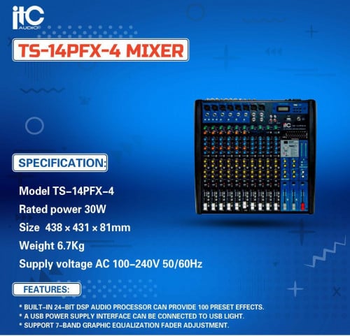 14 Channels Mixer, 4 groups output,  with MP3 player and 24-bit DSP