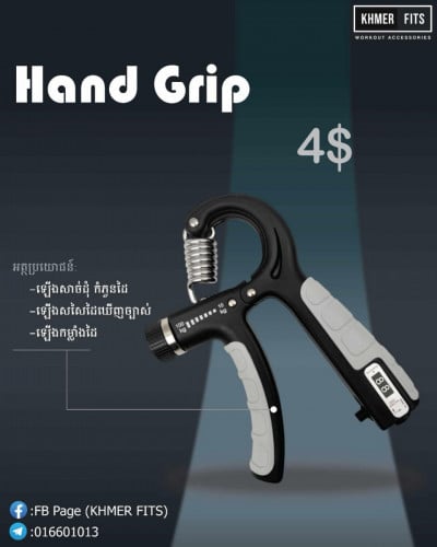 Hand grip