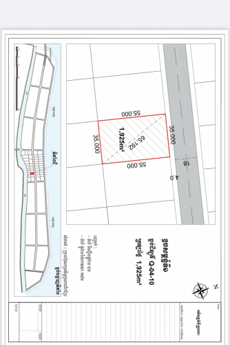 Land For Rent Koh Noreah
