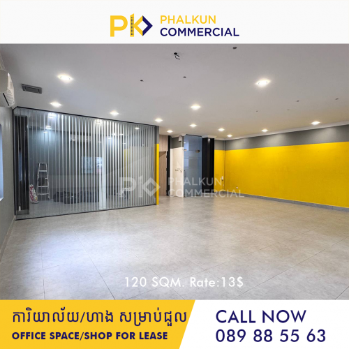 Office Space For Rent in BKK1 ការិយាល័យ សម្រាប់ជួល នៅបឹងកេងកងទី1