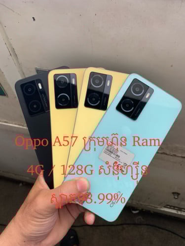 Oppo A57 128G ក្រុមហ៊ុន​
