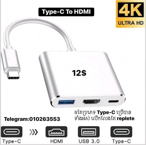 Type C to HDMI
