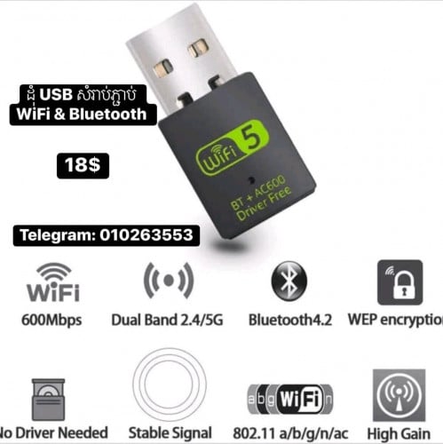 WiFi & Bluetooth USB