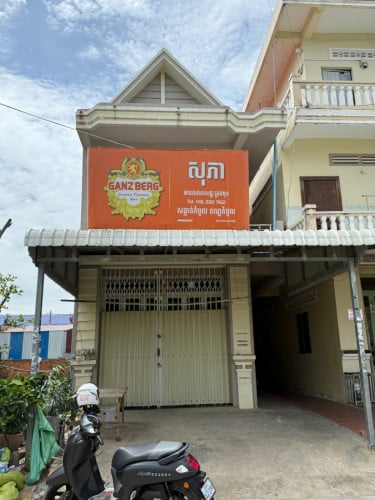 សួស្តីបងបង ដែលត្រូវការផ្ទះ ដែលមានបន្ទប់ជួលស្រាប់